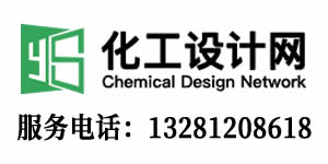 化工設計網